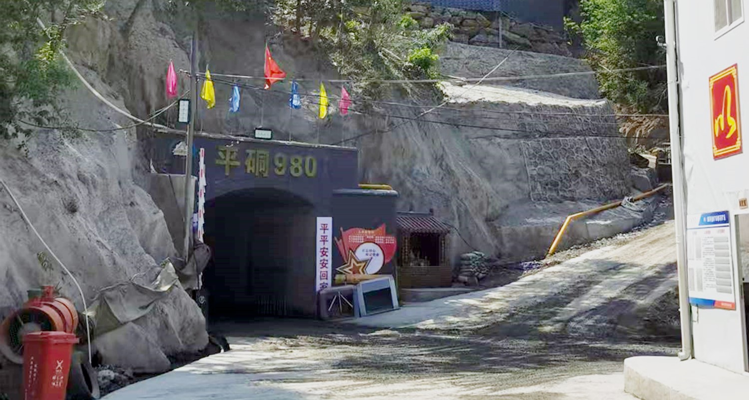 重大突破，雙河金礦探獲近十條盲礦體