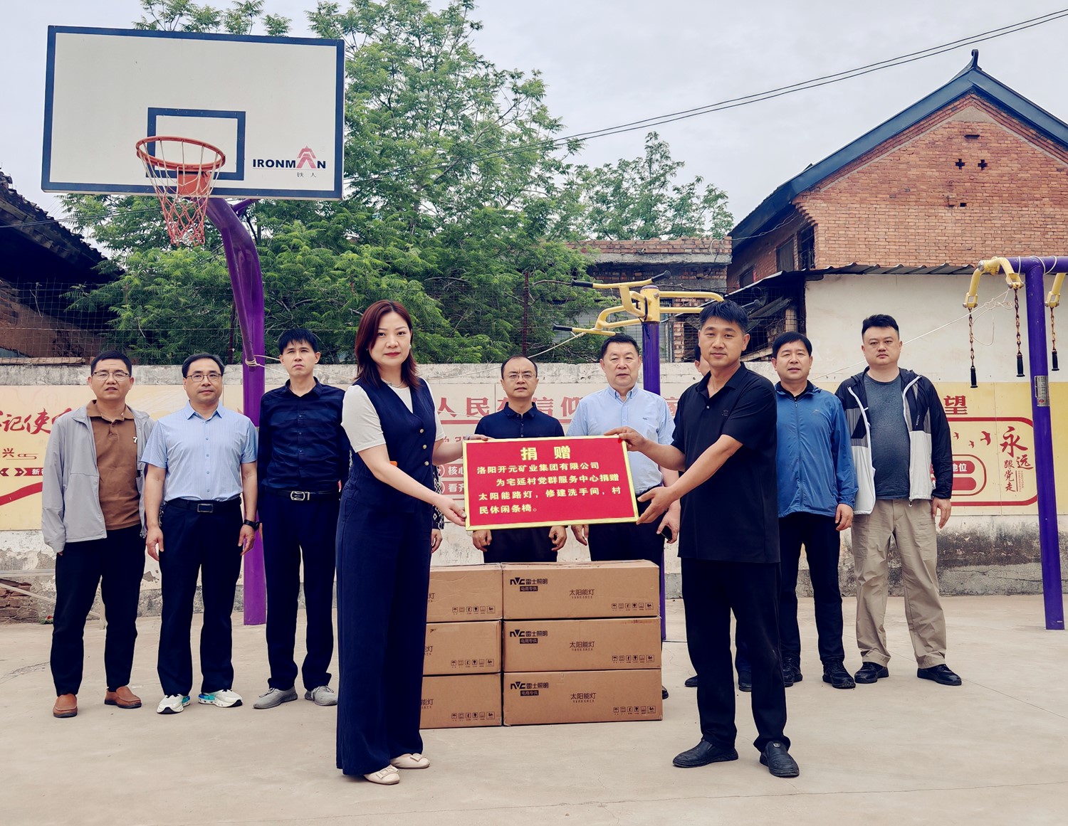 暖心行動！開元集團捐資助力宅延村基礎設施升級