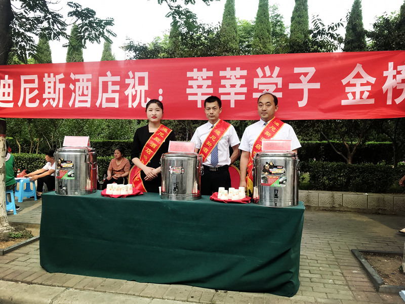 高考，也是我們的“考試”