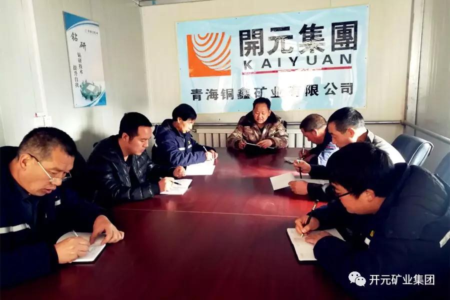 時刻繃緊安全弦，狠抓落實保生產----興海銅鑫安全專題報道