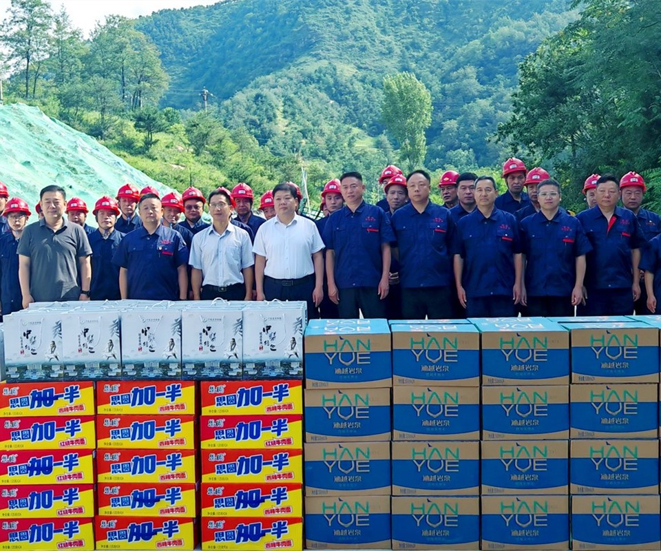 送清涼暖人心，問發(fā)展促前行|盧氏縣領(lǐng)導(dǎo)深入西溝鉬礦開展慰問活動